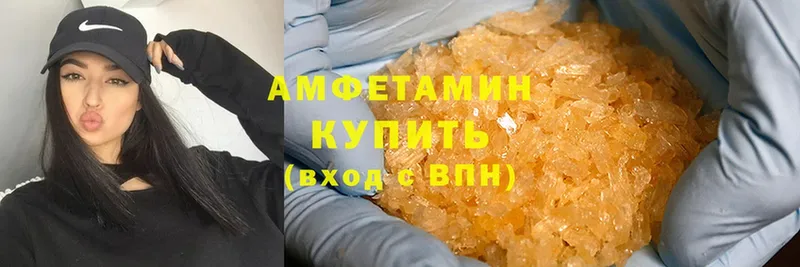 hydra ССЫЛКА  Углегорск  Amphetamine 97% 