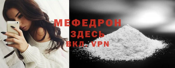 MDMA Бугульма