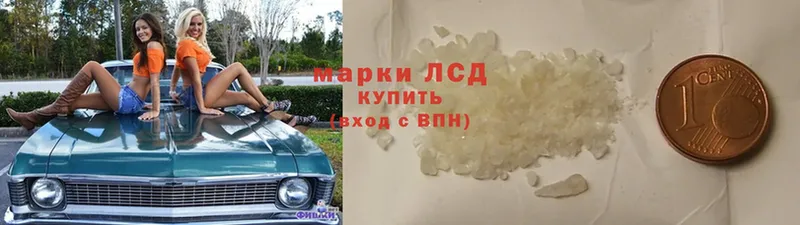 Лсд 25 экстази кислота  мориарти клад  Углегорск 